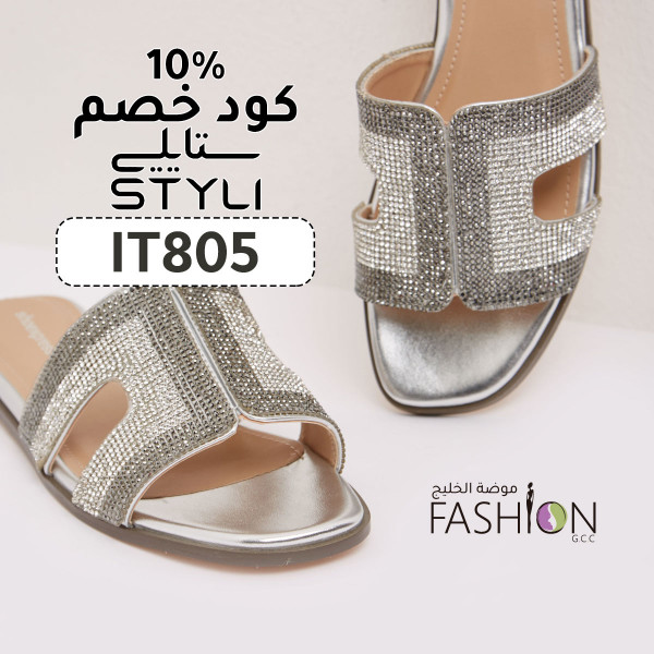 casual flat sandals - Styli promo code - 2020