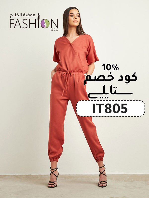 Styli - JUMPSUIT - 10% STYLI coupon
