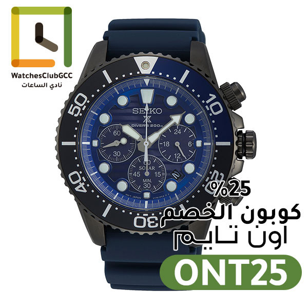 ساعة سيكو رجالية موديل SSC701 - 2020 - 